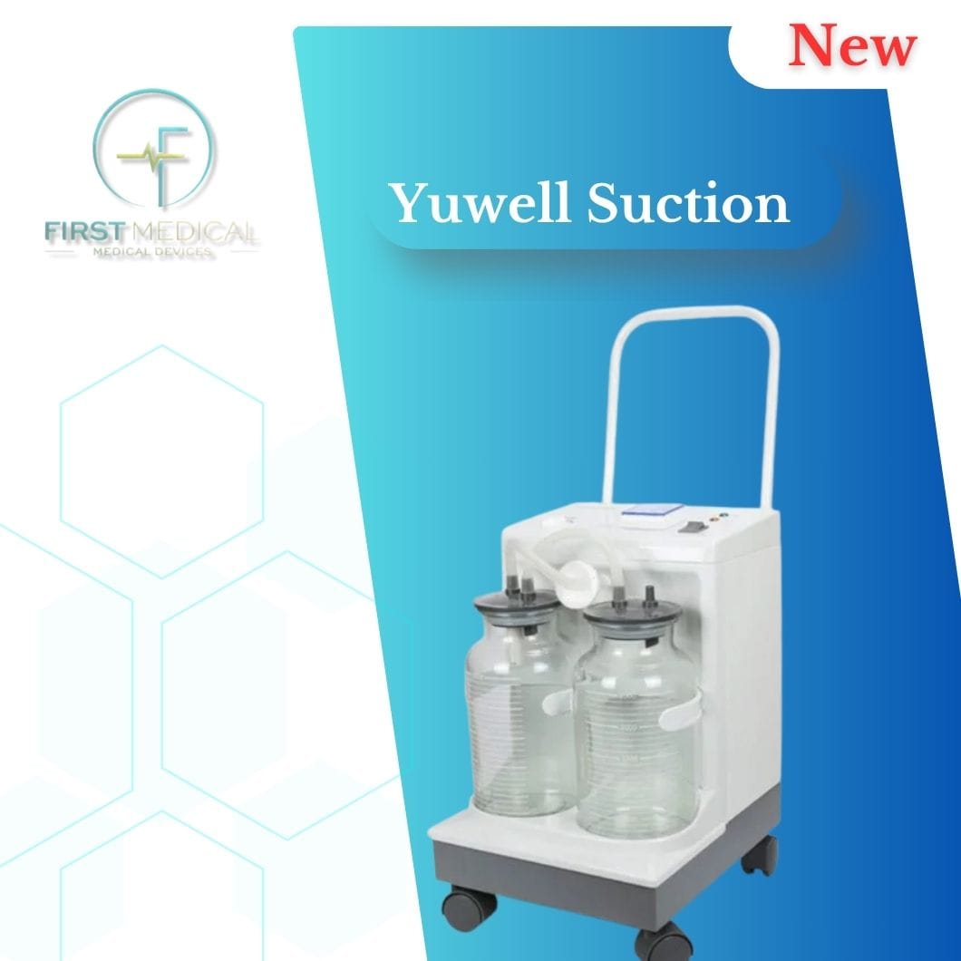 شفاط ماركة يويل Yuwell Suction